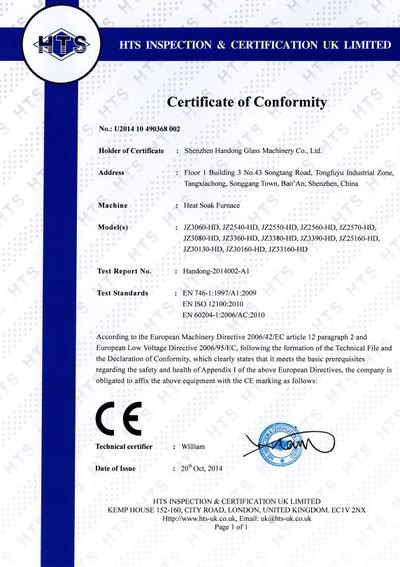 Сертификат LVD+MD (машина для мойки стекла C02)