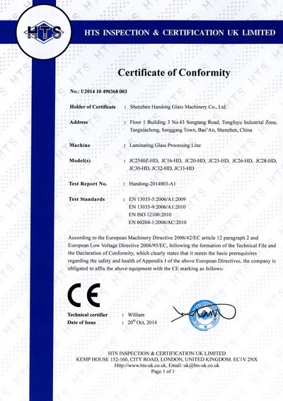 Сертификат LVD+MD (машина для мойки стекла C03)